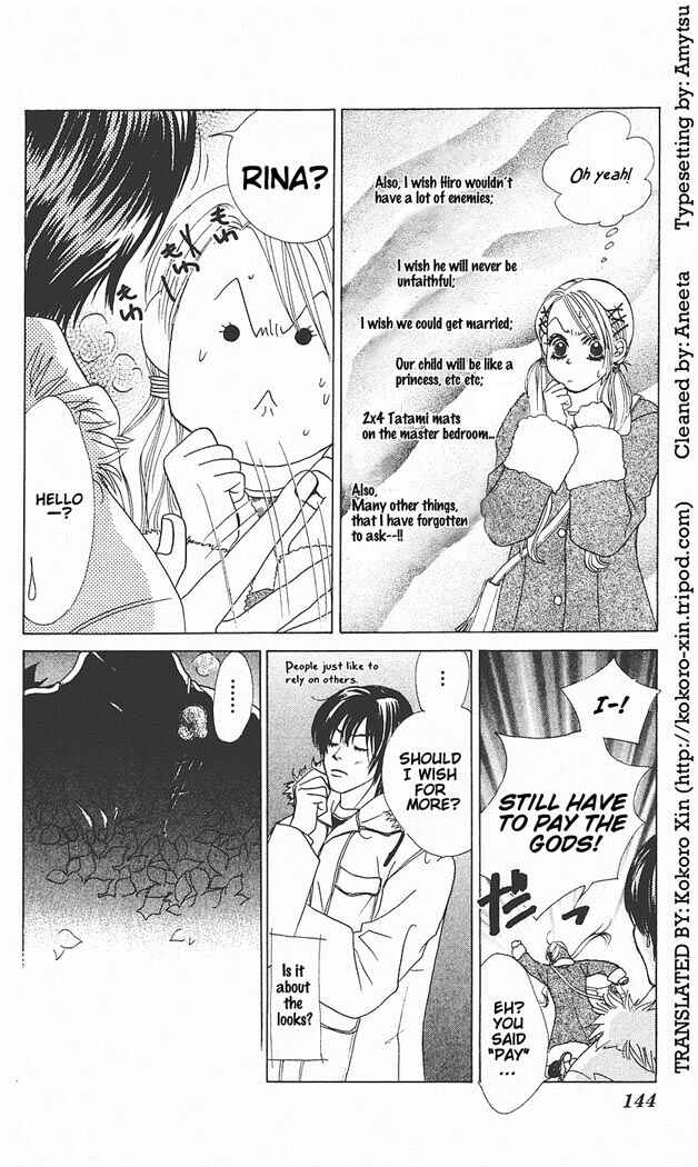 Page 11 Chapter 29 Girl With a Slight Fever
