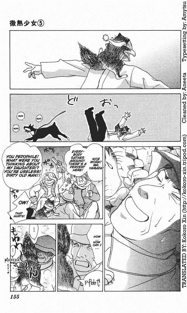 Page 22 Chapter 29 Girl With a Slight Fever