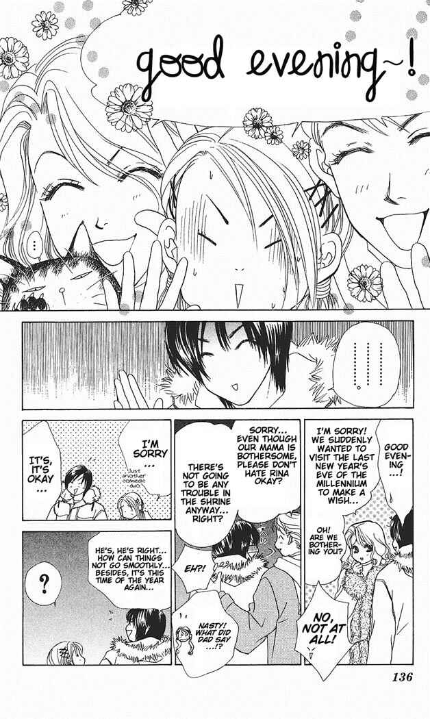 Page 3 Chapter 29 Girl With a Slight Fever