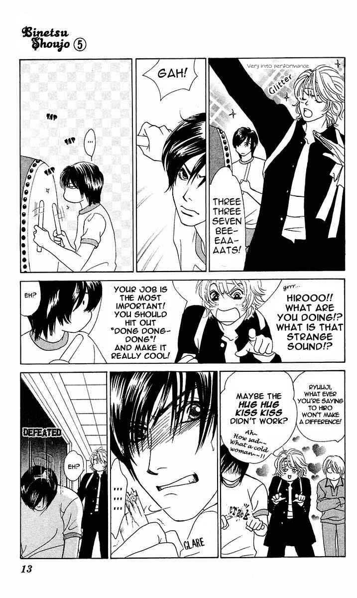 Page 16 Chapter 25 Girl With a Slight Fever