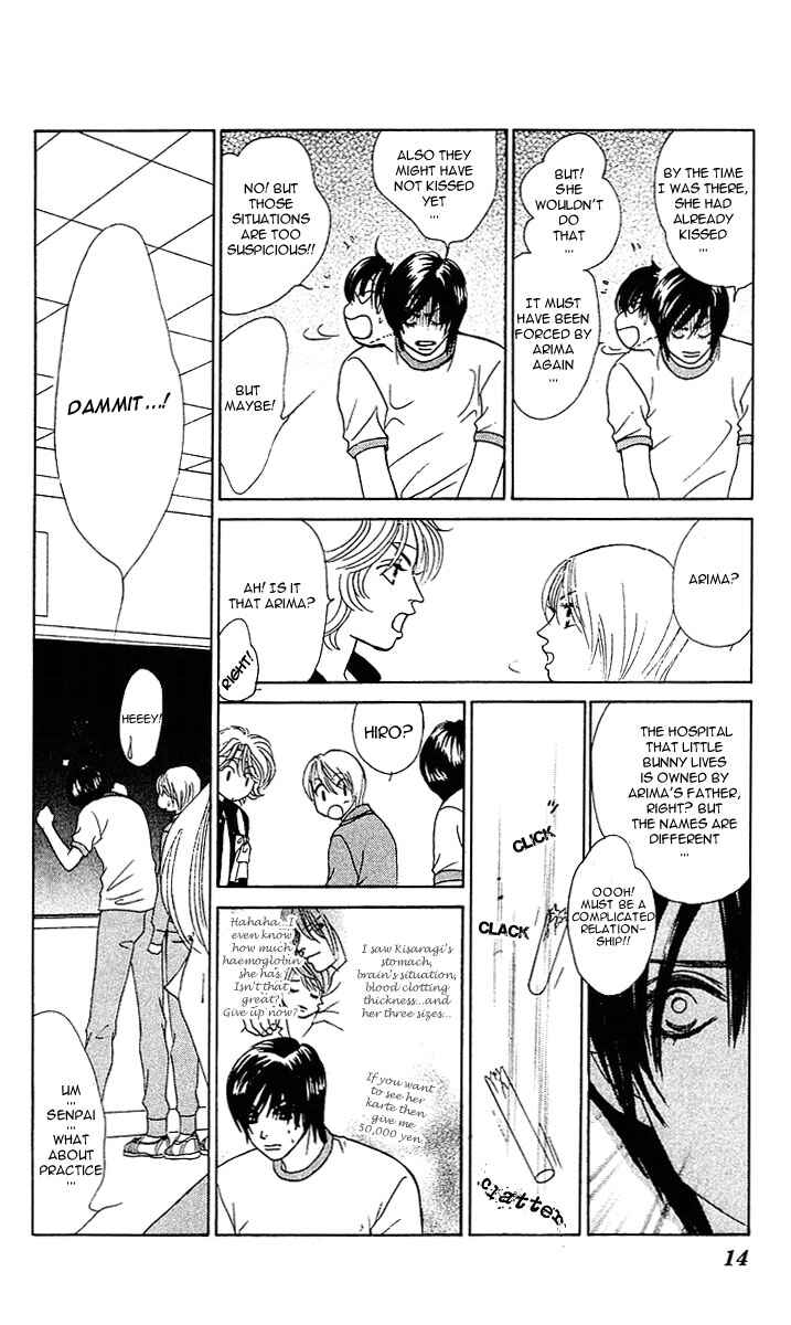 Page 17 Chapter 25 Girl With a Slight Fever