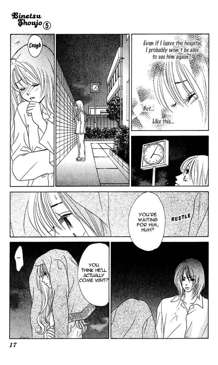 Page 20 Chapter 25 Girl With a Slight Fever