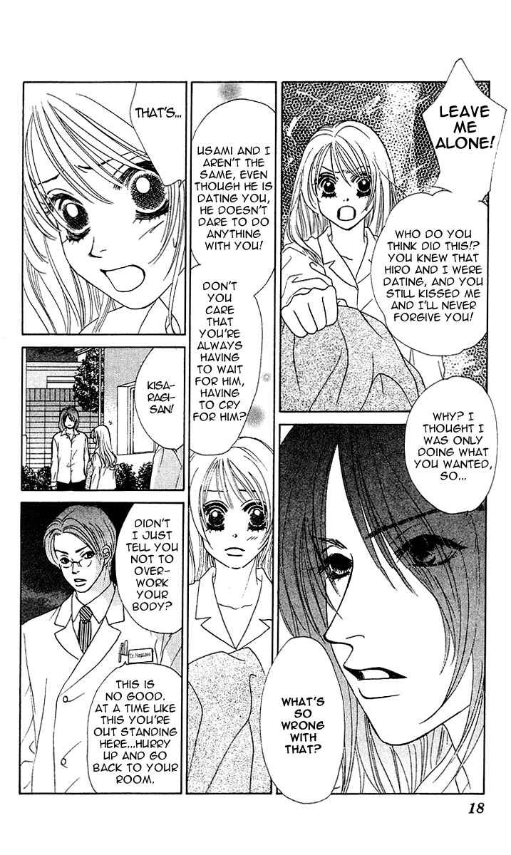 Page 21 Chapter 25 Girl With a Slight Fever