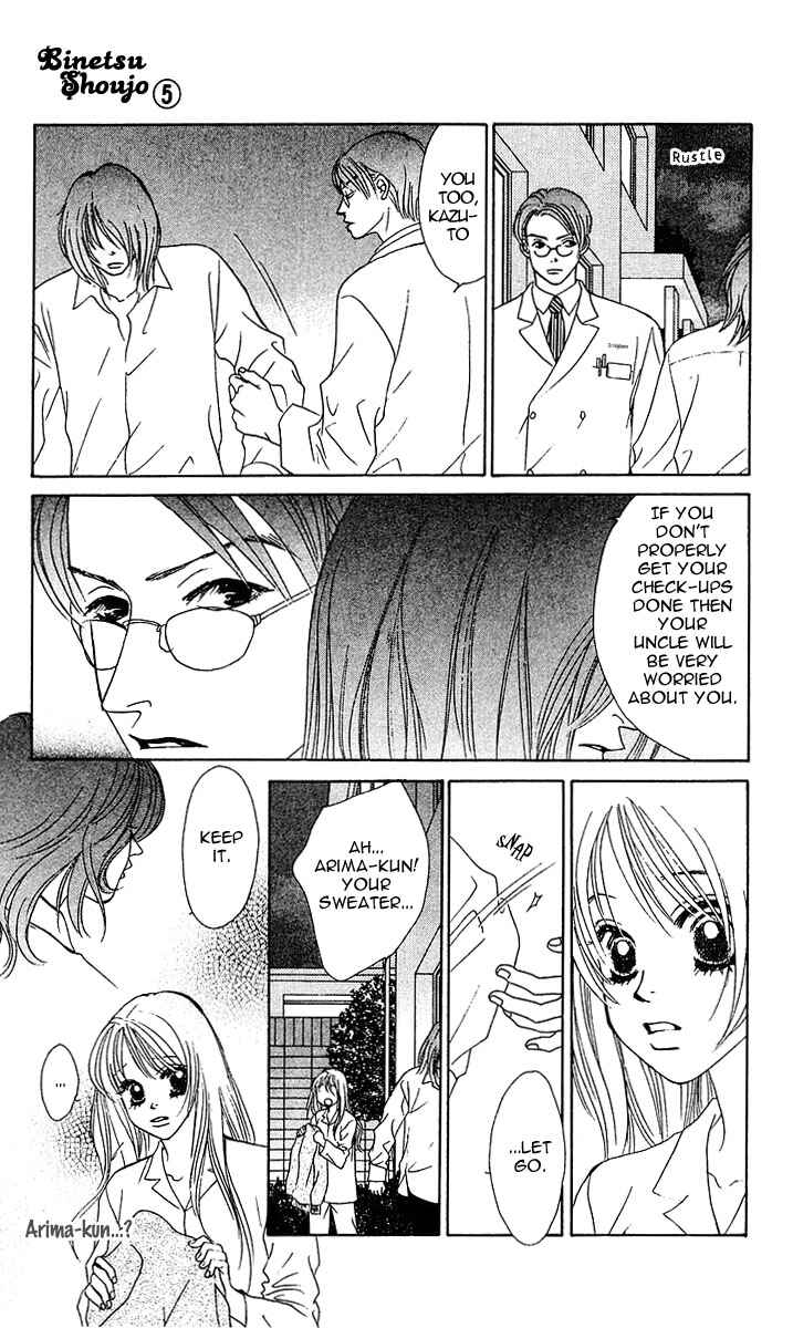 Page 22 Chapter 25 Girl With a Slight Fever