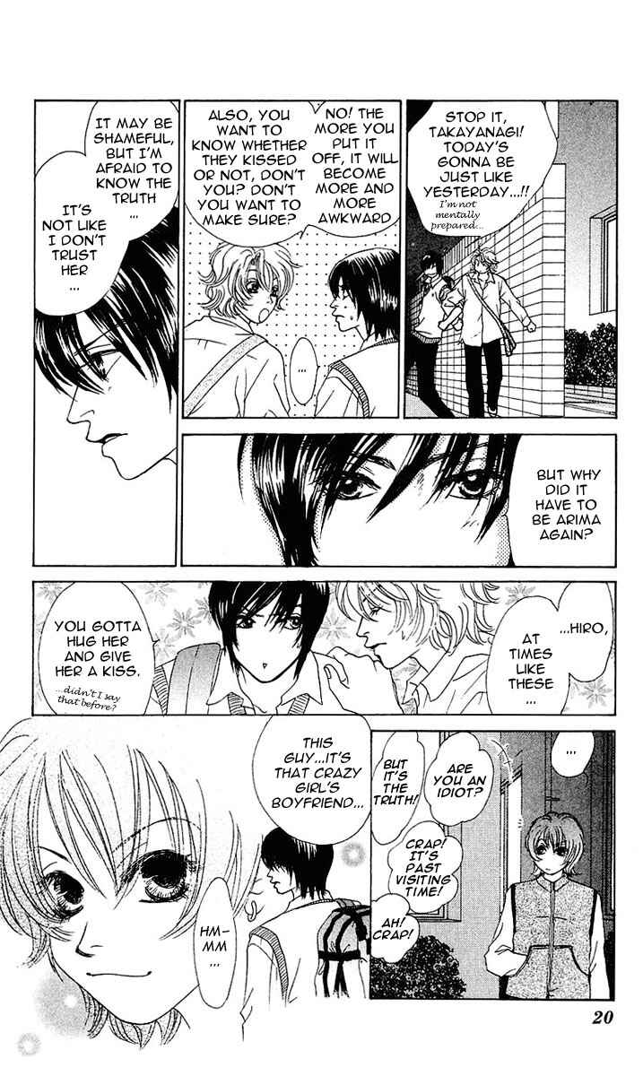 Page 23 Chapter 25 Girl With a Slight Fever