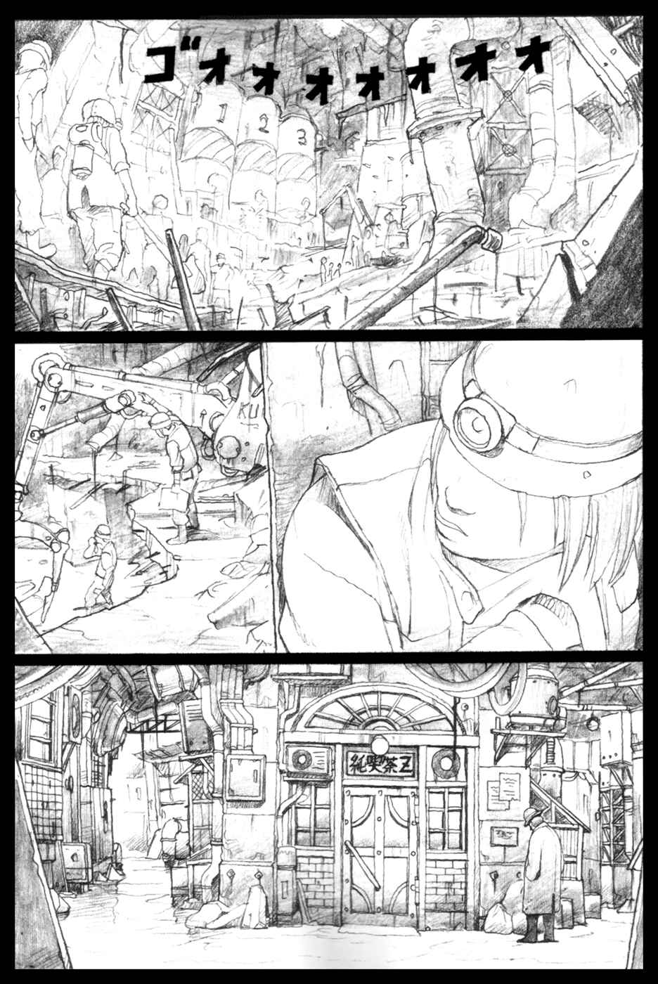 Page 2 Chapter Unknown_e2ad Undertrain