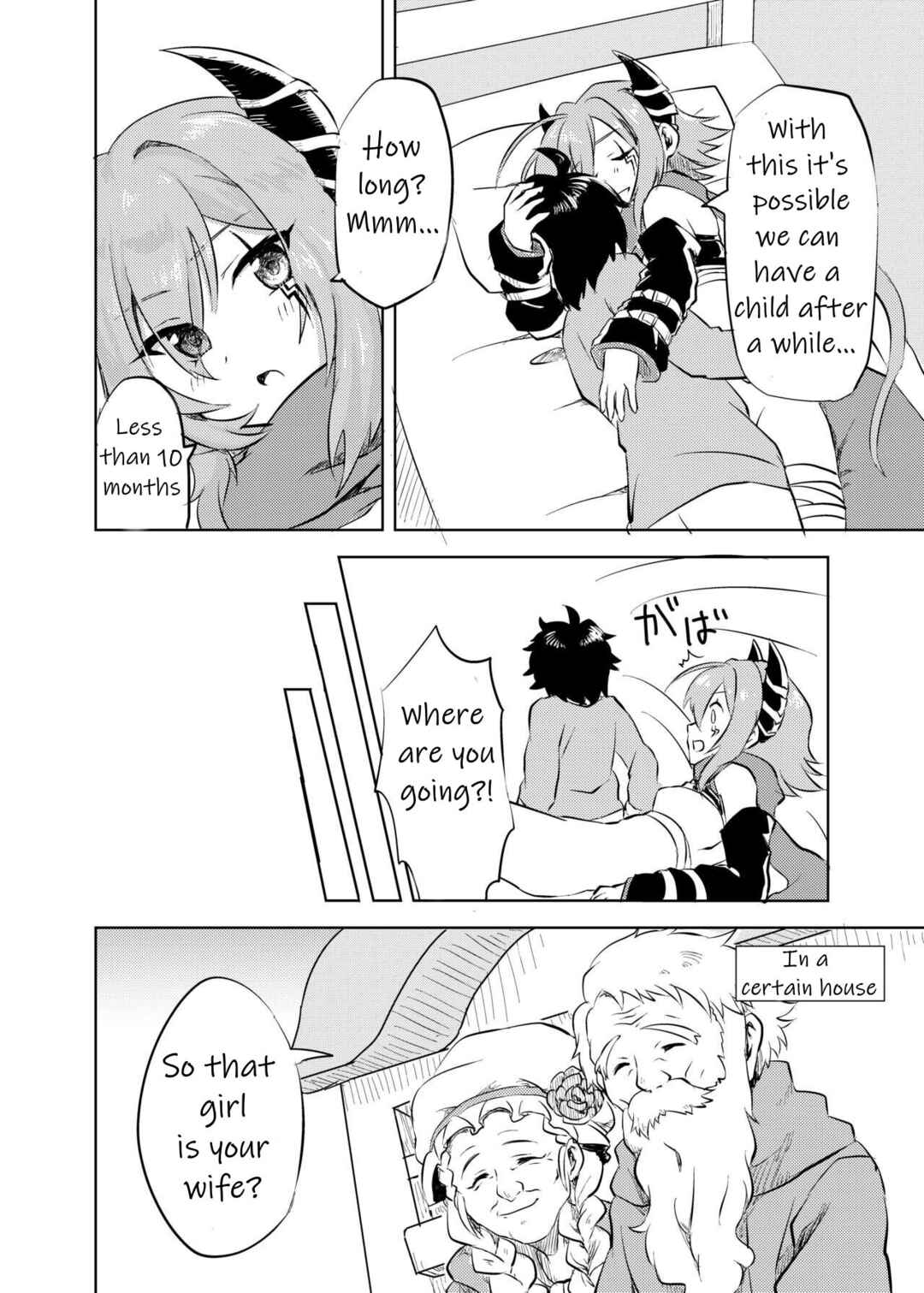 Page 12 Chapter Unknown_fb1c Princess Connect! Re:Dive - Anna-chan to no Kodomo ga Hoshii! (Doujinshi)