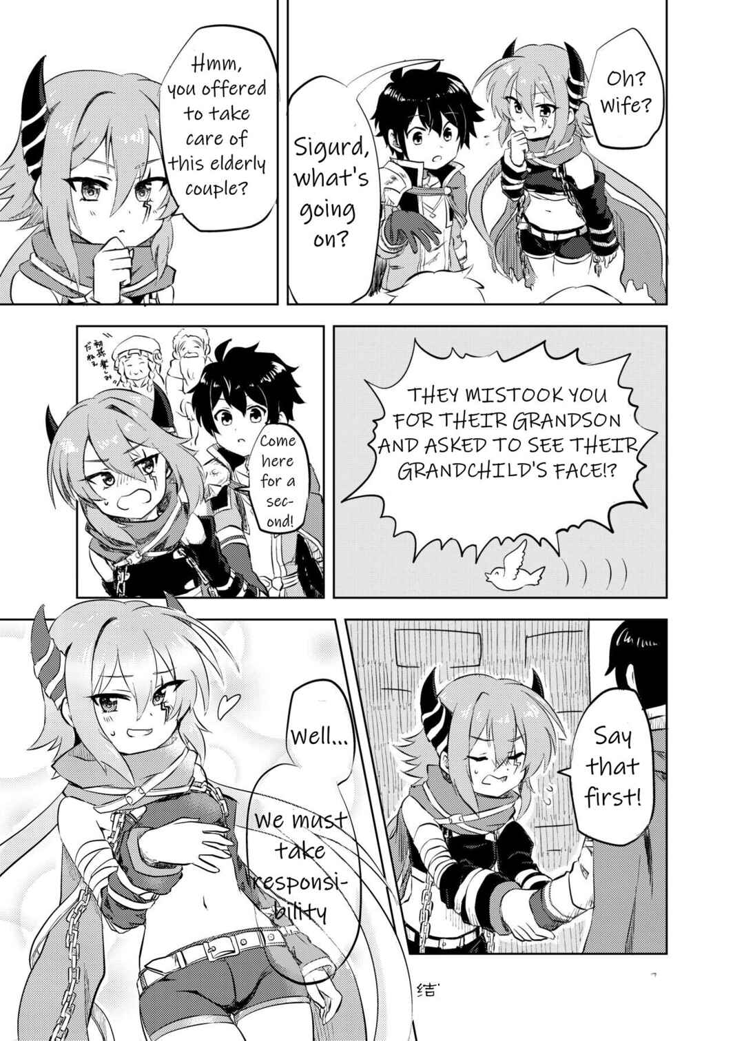 Page 13 Chapter Unknown_fb1c Princess Connect! Re:Dive - Anna-chan to no Kodomo ga Hoshii! (Doujinshi)