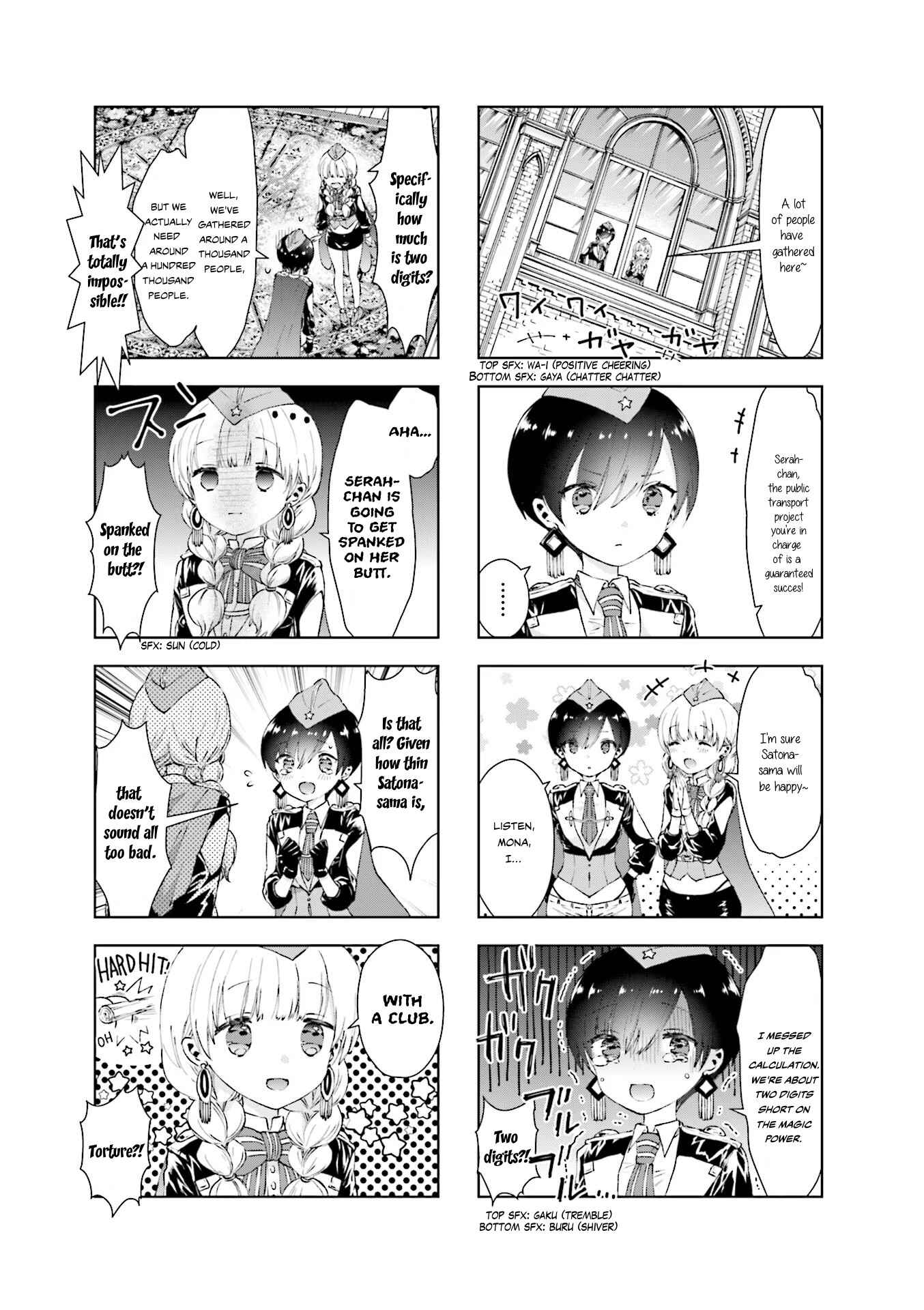 Page 5 Chapter 7 RPG Real Estate