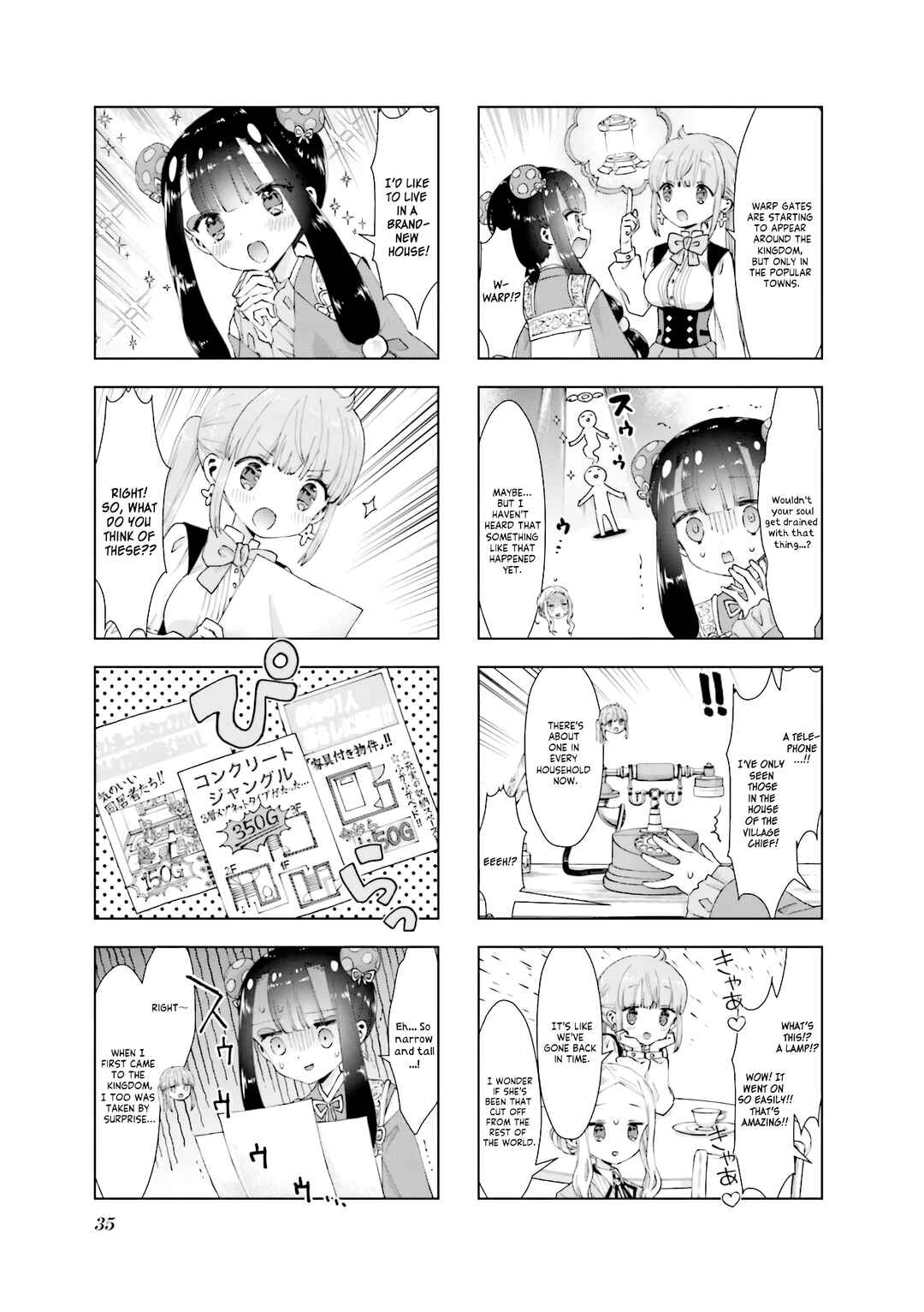 Page 5 Chapter 35 RPG Real Estate