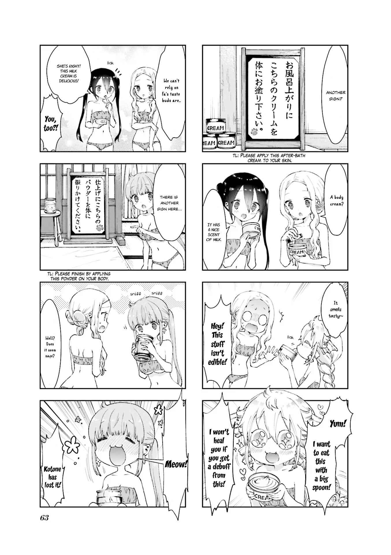 Page 5 Chapter 17 RPG Real Estate