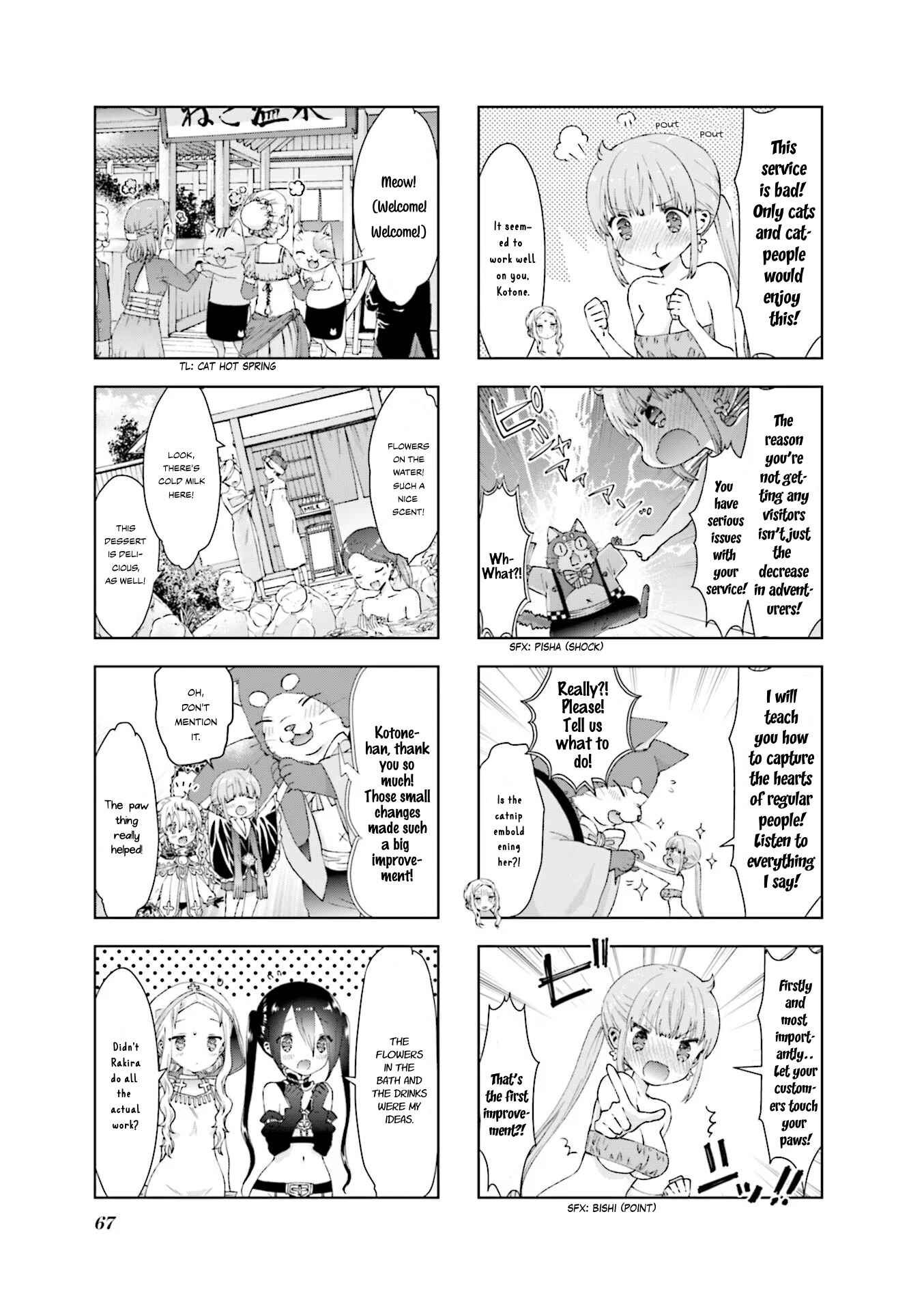 Page 9 Chapter 17 RPG Real Estate