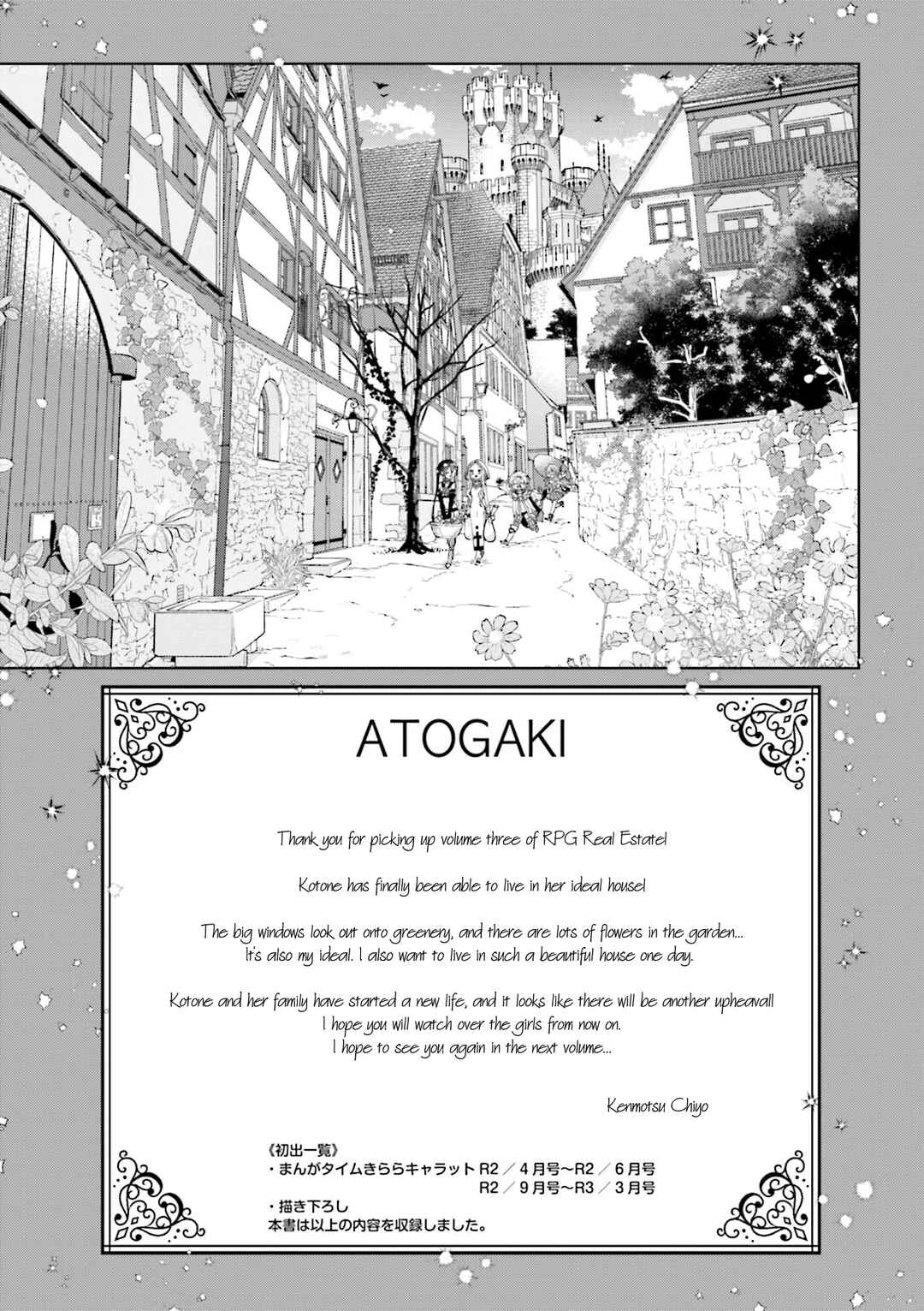 Page 21 Chapter 32 RPG Real Estate