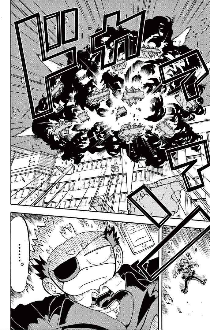 Page 13 Chapter 3 Fate Rewinder