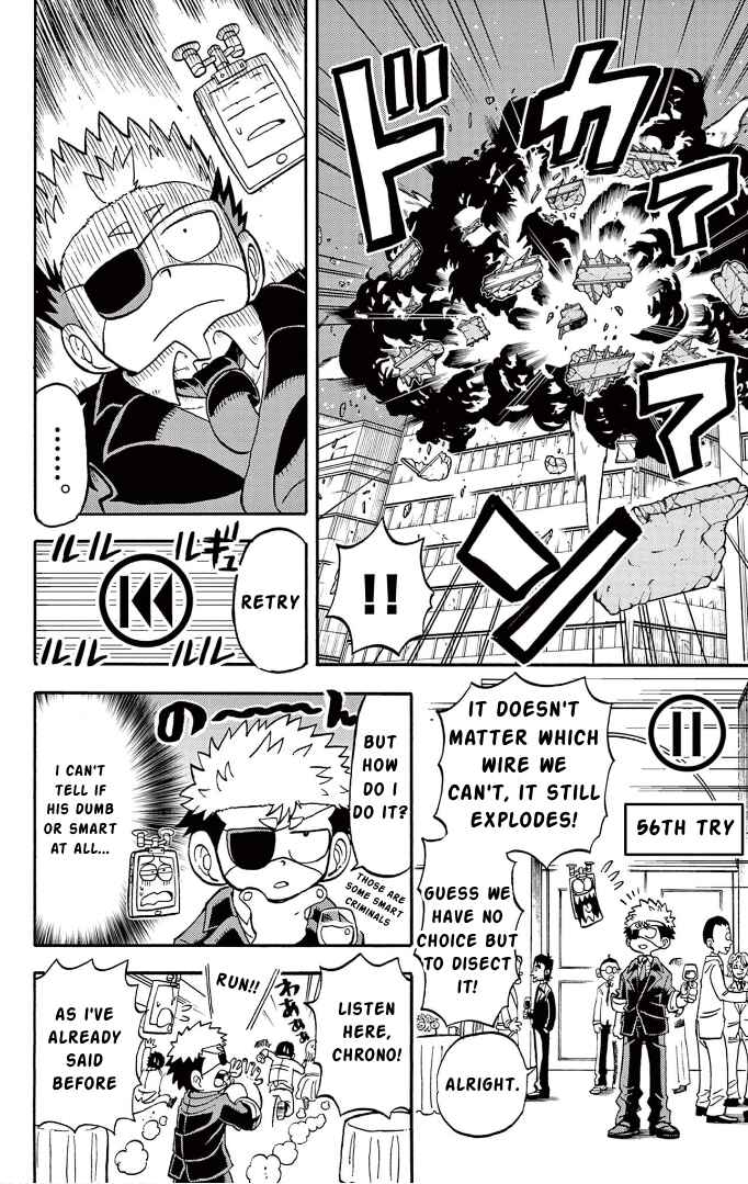Page 15 Chapter 3 Fate Rewinder