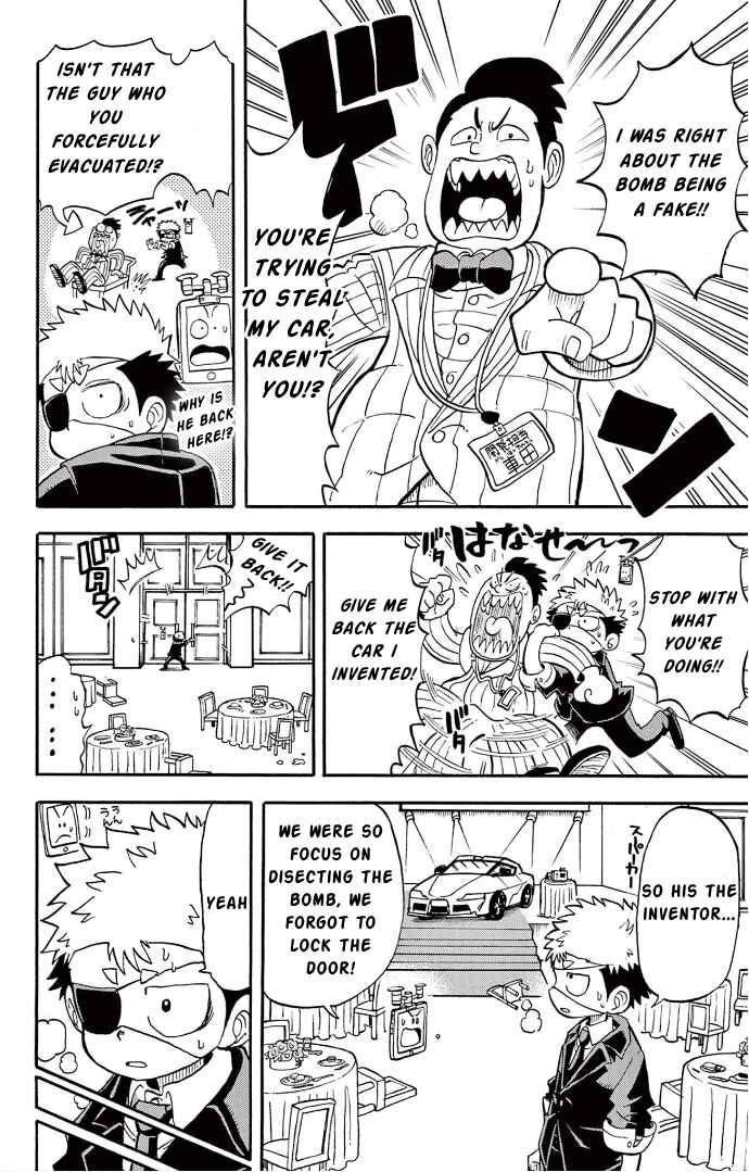 Page 21 Chapter 3 Fate Rewinder