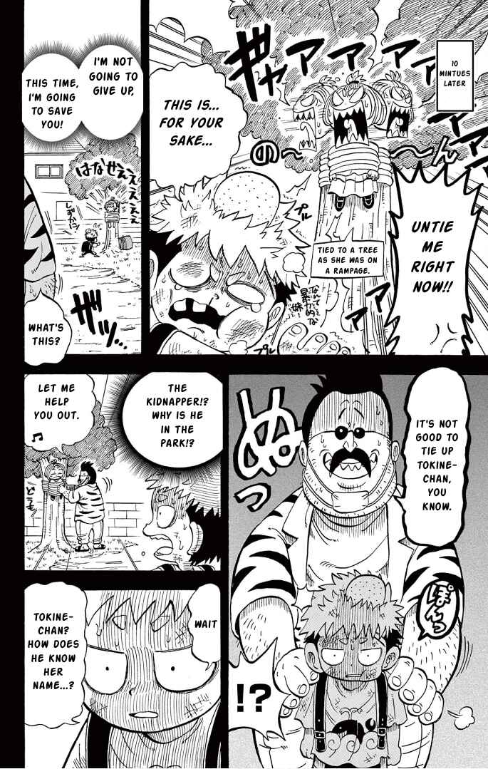Page 17 Chapter 5 Fate Rewinder