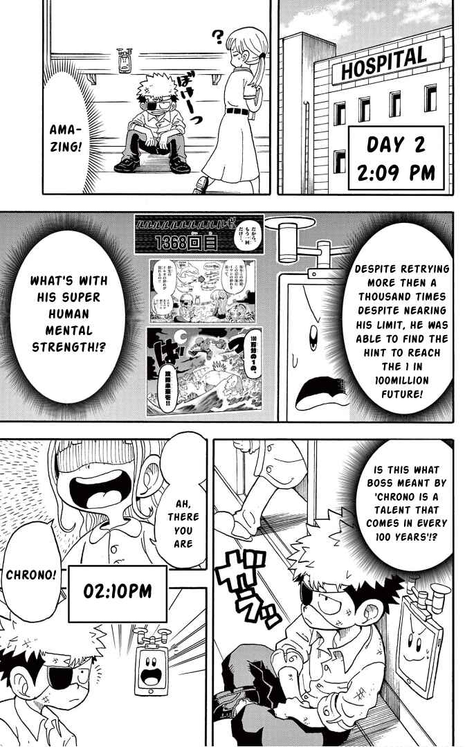 Page 49 Chapter 2 Fate Rewinder