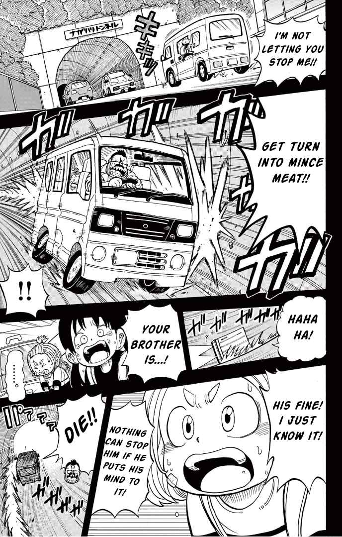 Page 23 Chapter 4 Fate Rewinder