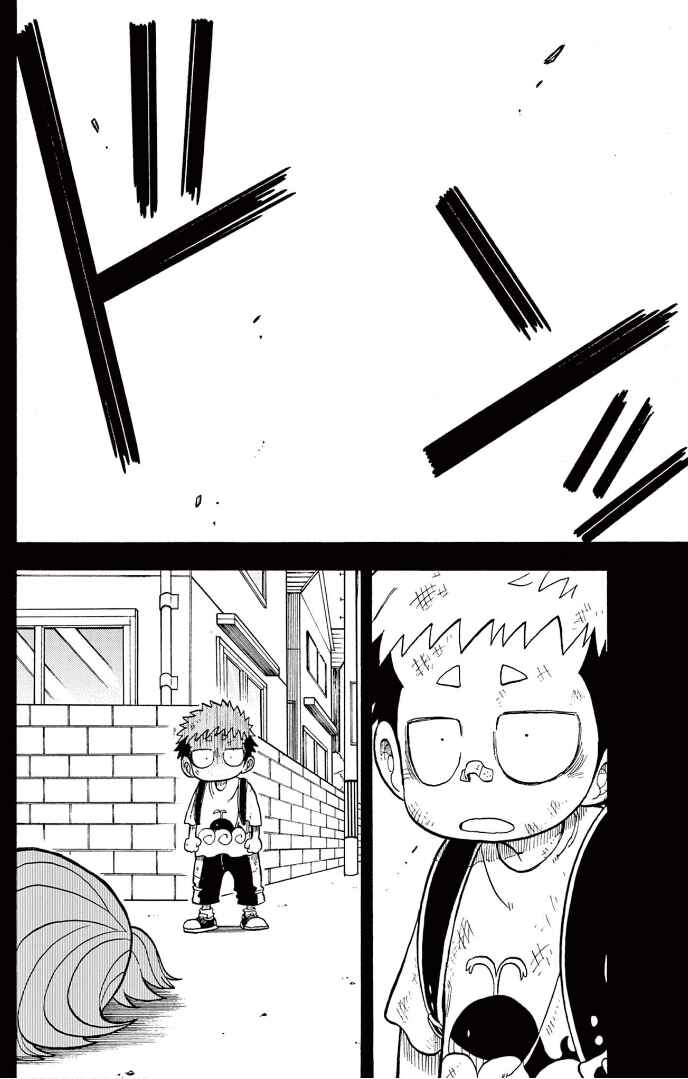 Page 29 Chapter 4 Fate Rewinder