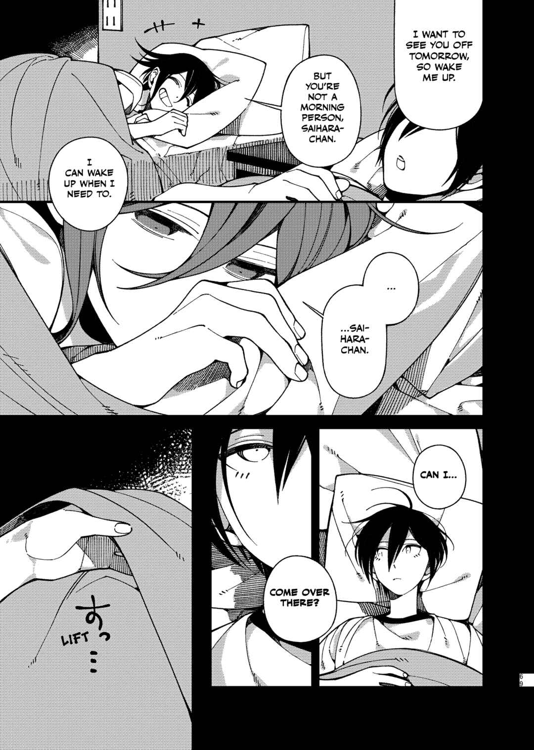 Page 69 Chapter Unknown_6cc4 New Danganronpa V3 - Tsumaranakunai Hibi wo Arigatou (Doujinshi)