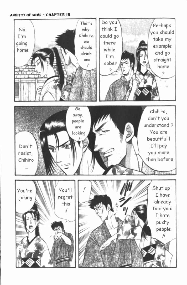 Page 17 Chapter 3 Samurai Love