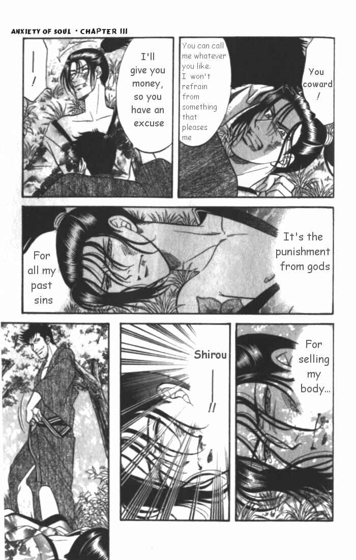 Page 25 Chapter 3 Samurai Love