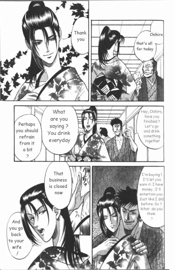 Page 3 Chapter 3 Samurai Love