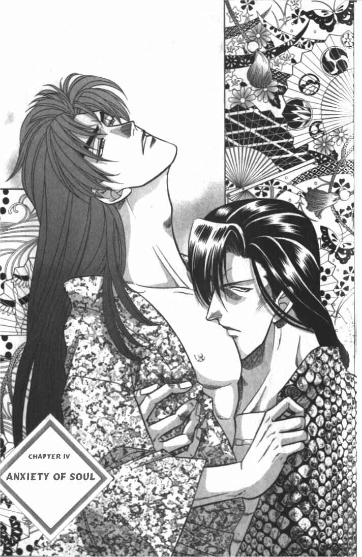 Page 1 Chapter 4 Samurai Love
