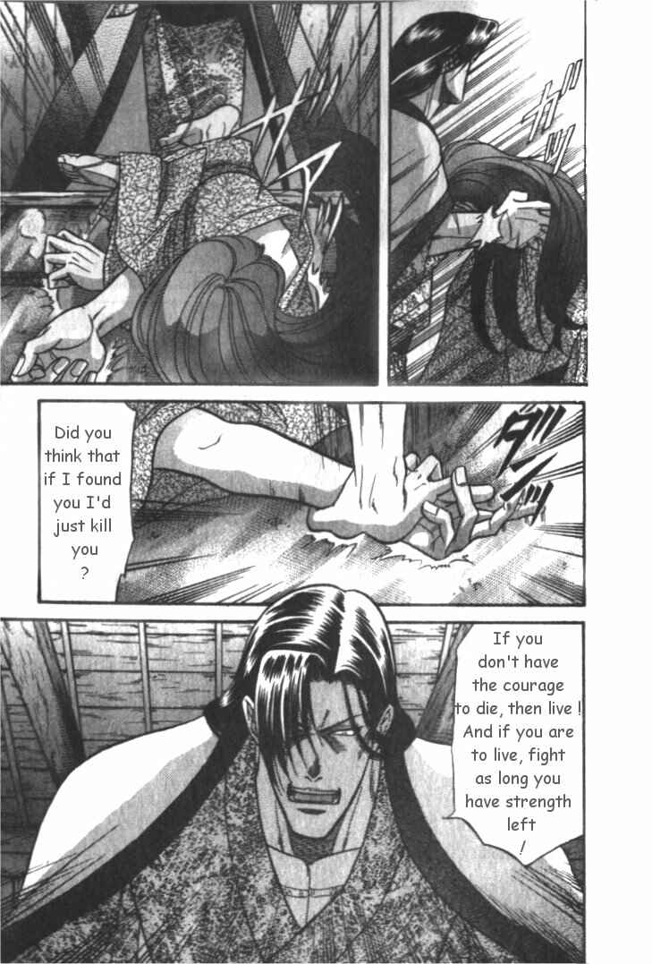 Page 15 Chapter 4 Samurai Love