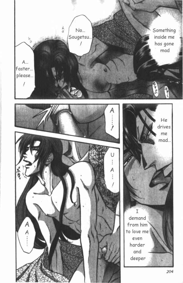 Page 20 Chapter 4 Samurai Love