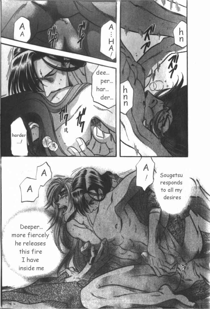 Page 21 Chapter 4 Samurai Love