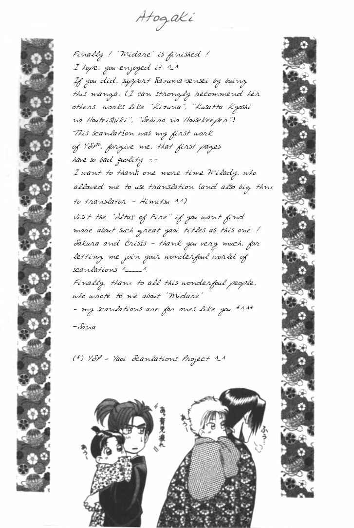 Page 25 Chapter 4 Samurai Love