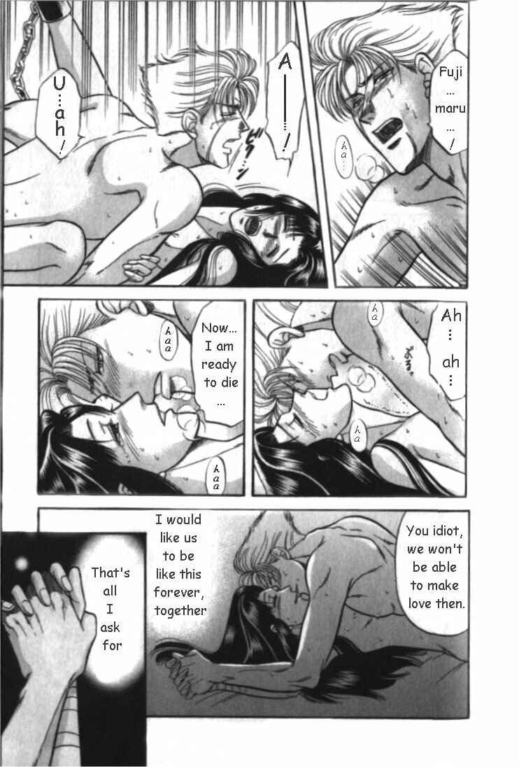 Page 14 Chapter 2.2 Samurai Love