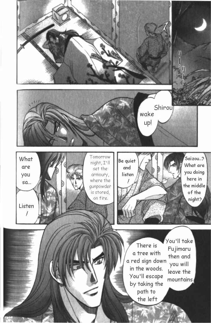 Page 15 Chapter 2.2 Samurai Love