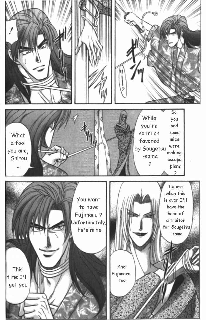 Page 17 Chapter 2.2 Samurai Love