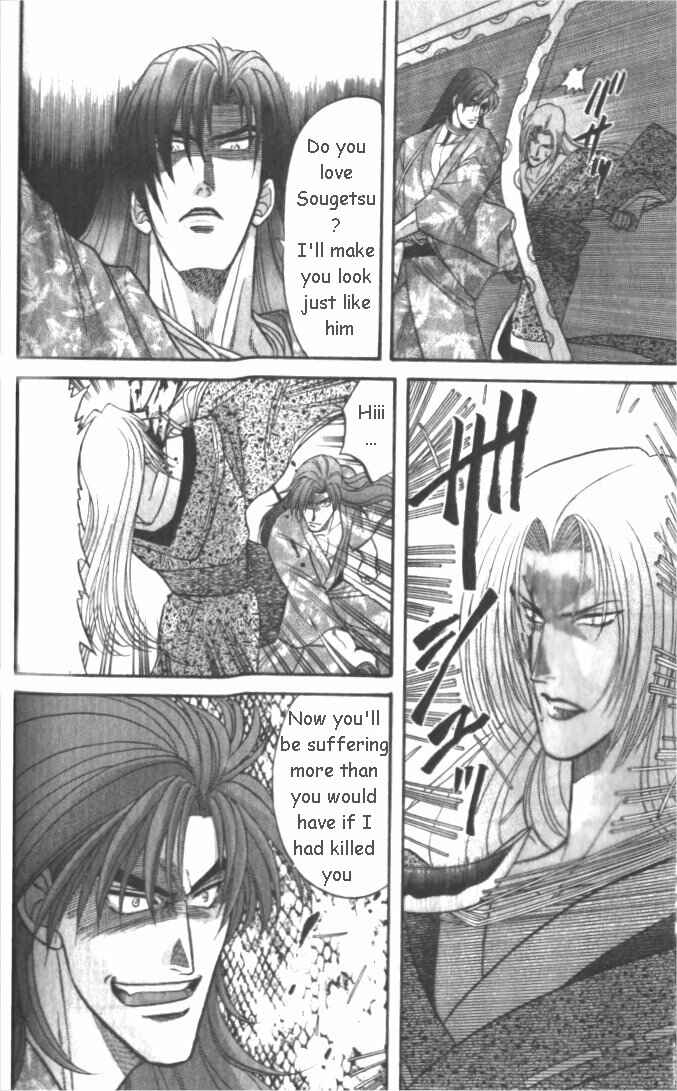 Page 19 Chapter 2.2 Samurai Love