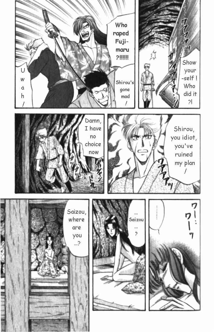 Page 24 Chapter 2.2 Samurai Love