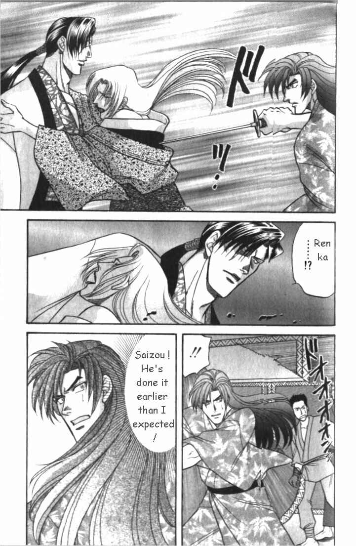 Page 28 Chapter 2.2 Samurai Love