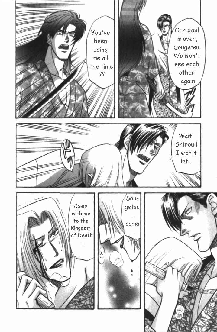 Page 29 Chapter 2.2 Samurai Love