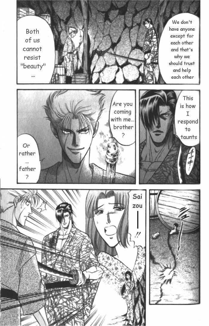 Page 34 Chapter 2.2 Samurai Love