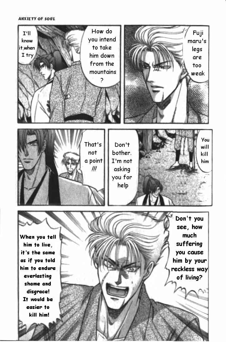 Page 27 Chapter 2 Samurai Love