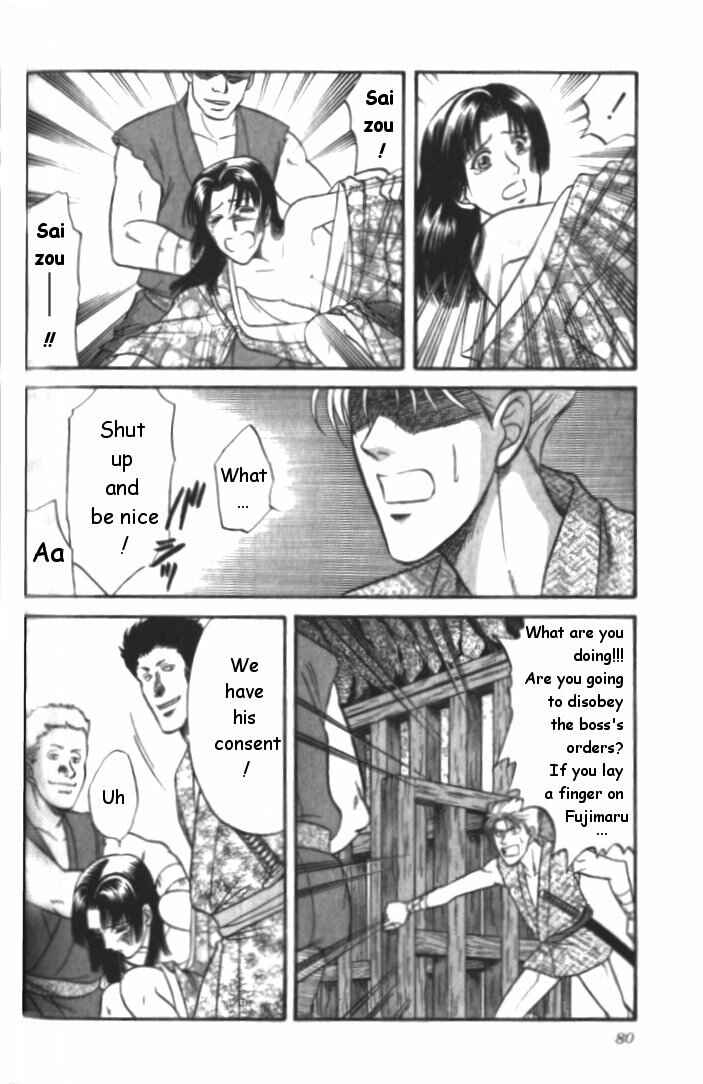 Page 32 Chapter 2 Samurai Love