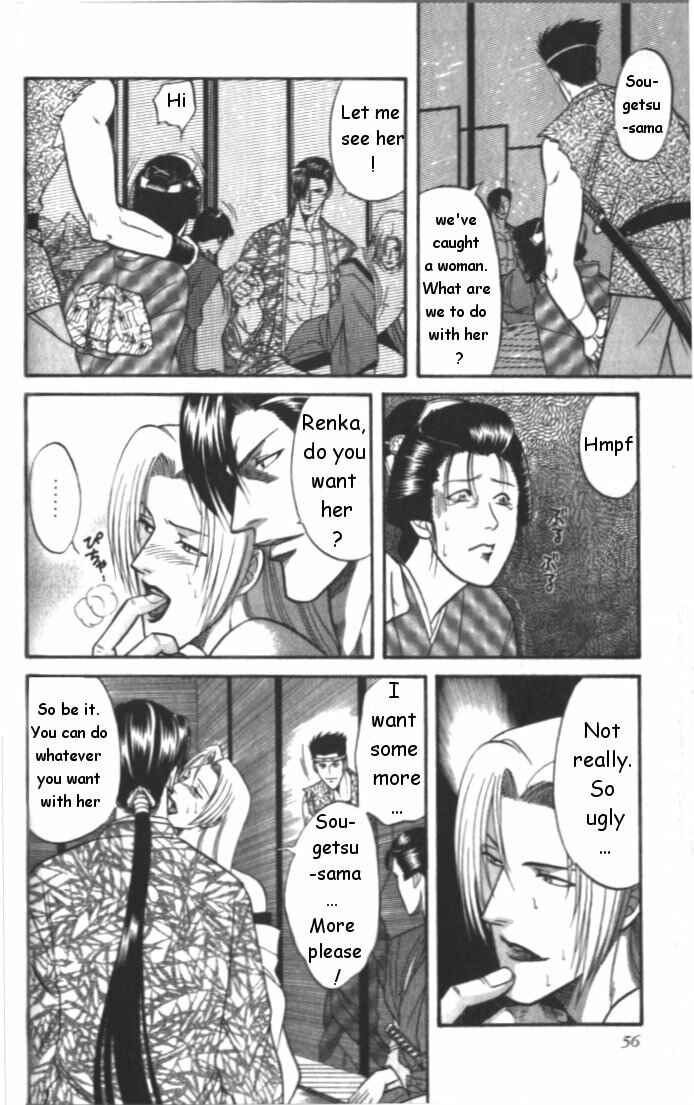 Page 8 Chapter 2 Samurai Love
