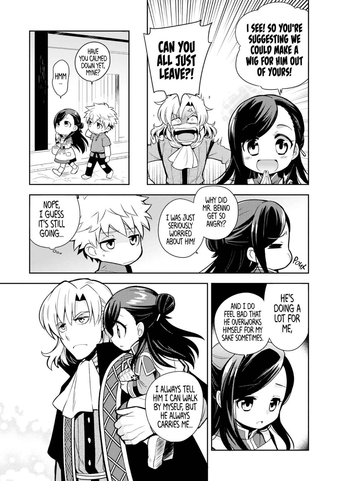 Page 7 Chapter 6 Ascendance of a Bookworm Official Comic Anthology