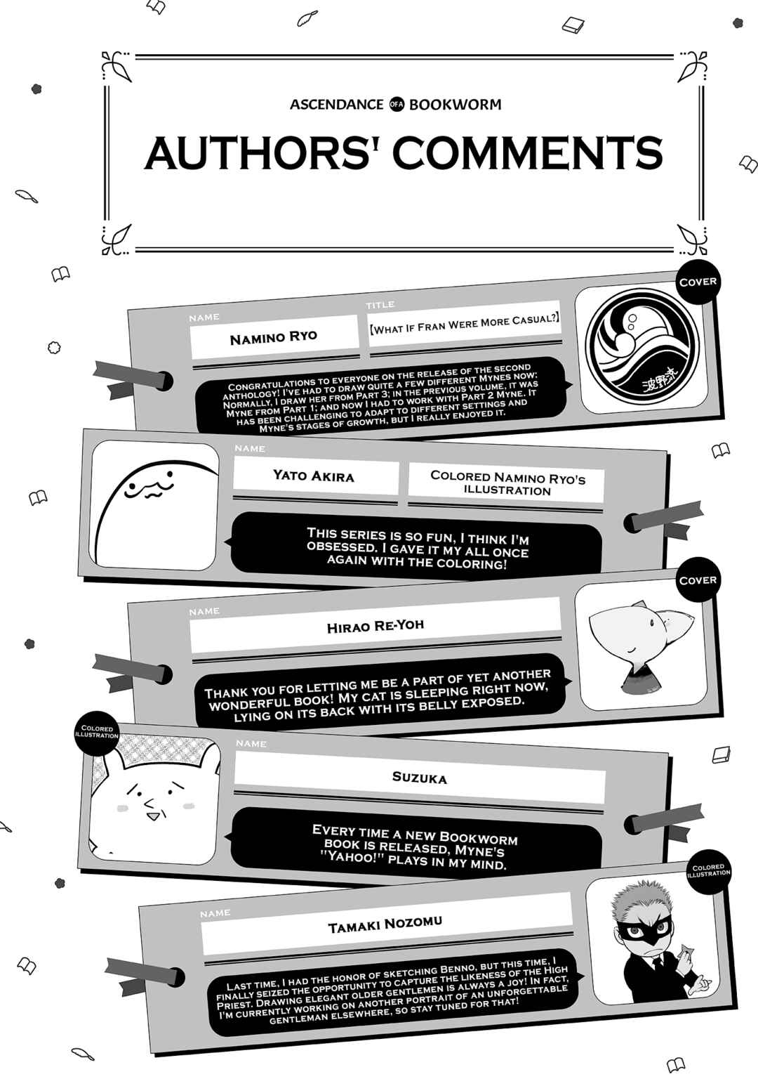 Page 1 Chapter 36.5 Ascendance of a Bookworm Official Comic Anthology