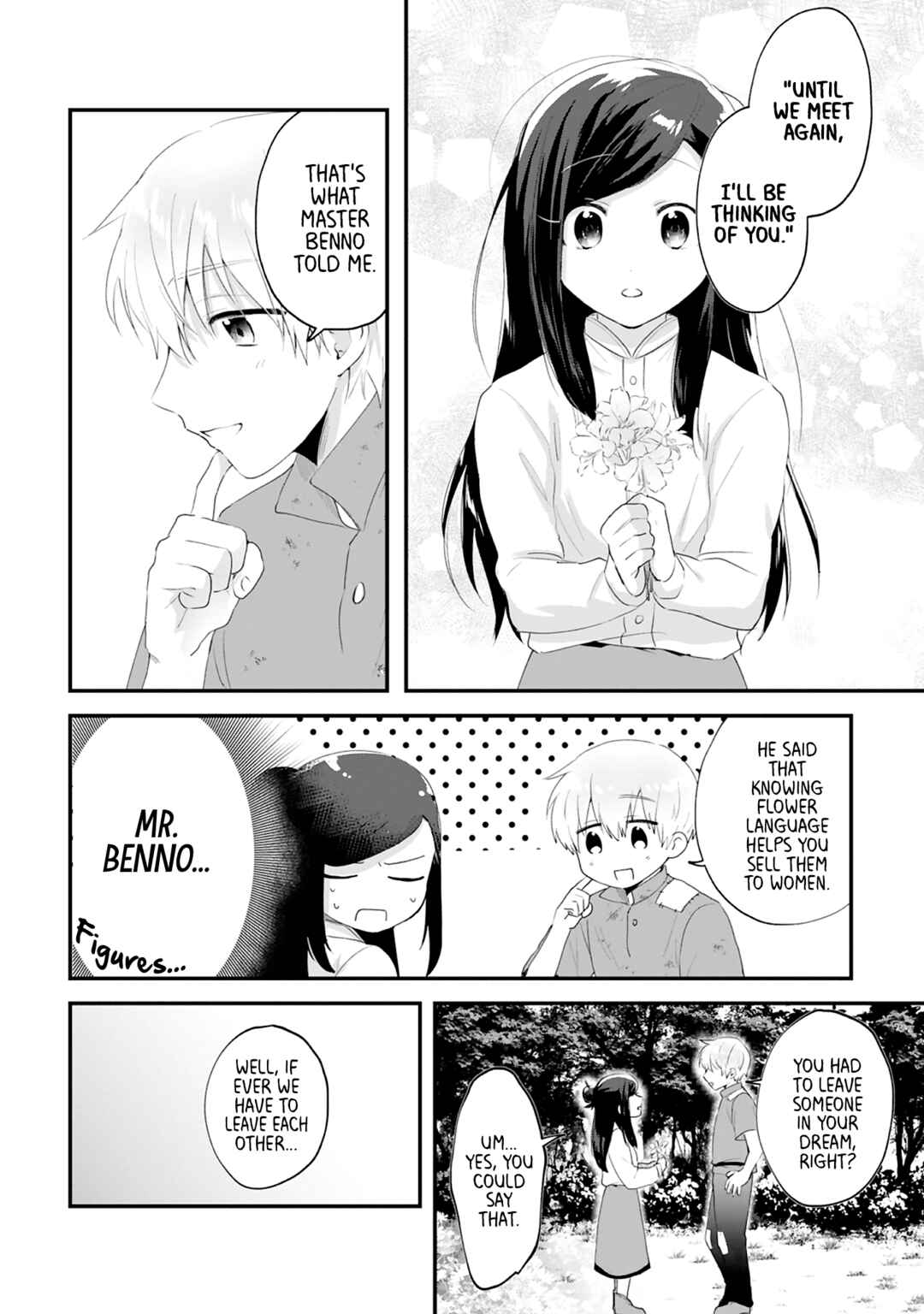 Page 6 Chapter 29 Ascendance of a Bookworm Official Comic Anthology