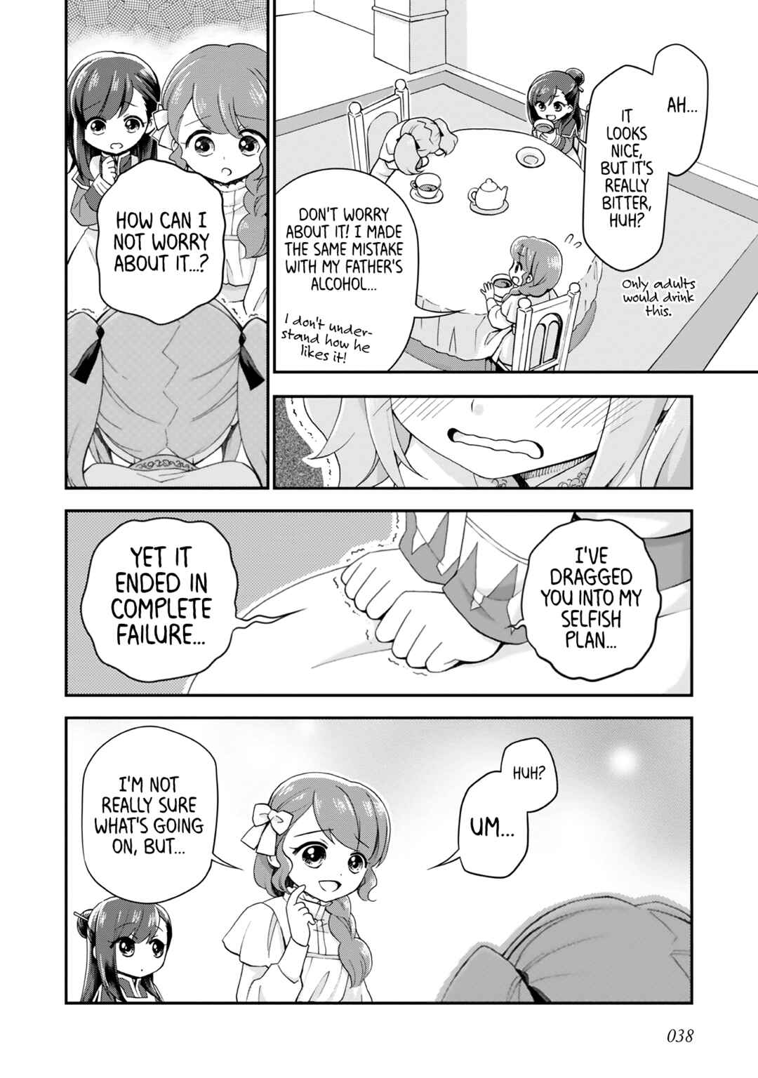Page 6 Chapter 4 Ascendance of a Bookworm Official Comic Anthology