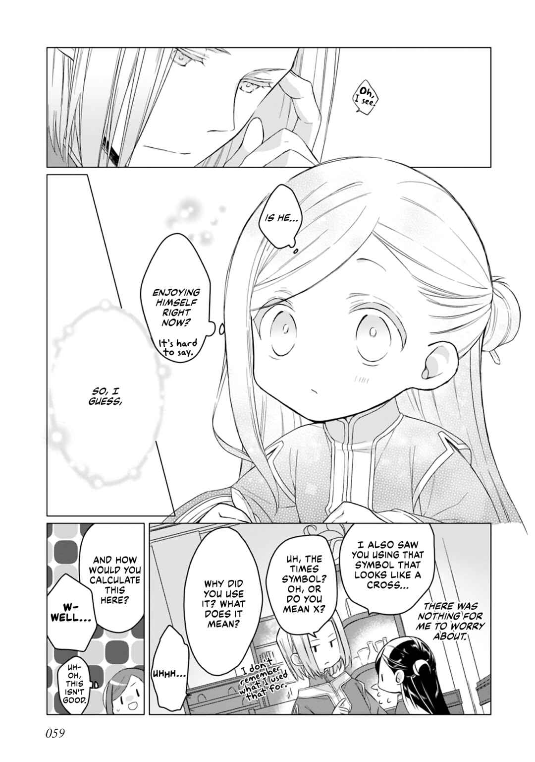 Page 5 Chapter 44 Ascendance of a Bookworm Official Comic Anthology