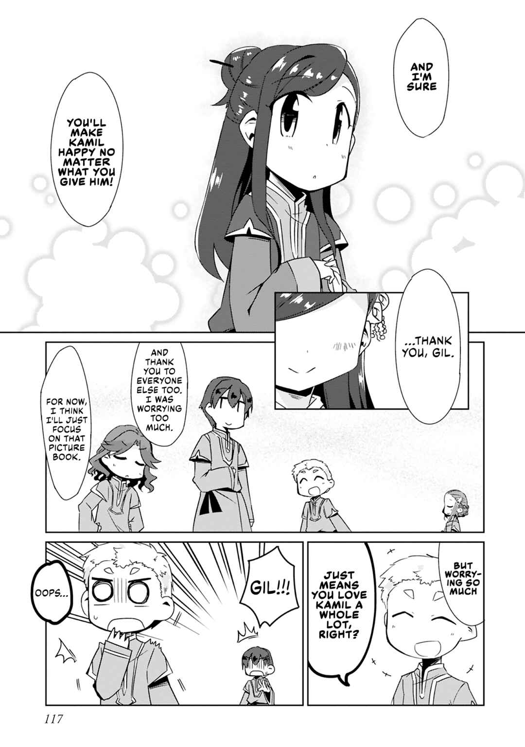 Page 7 Chapter 32 Ascendance of a Bookworm Official Comic Anthology